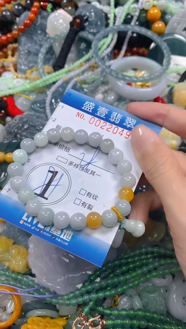 颈饰未镶嵌翡翠闪购0022049