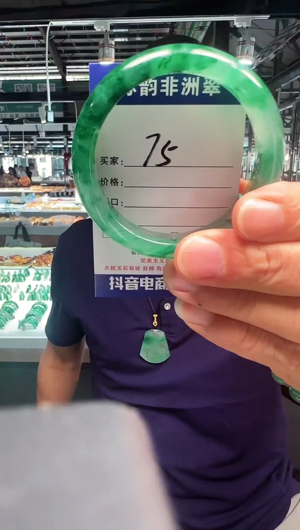 未镶嵌手镯石英质玉（非洲翠）55+