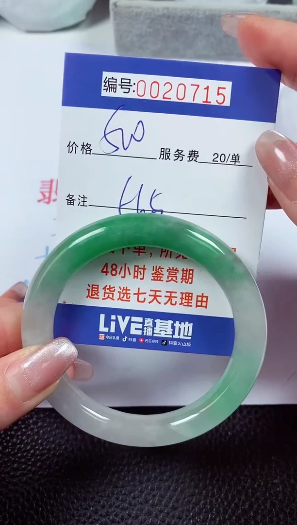 【闪购商品】拍下以实物为准00020715