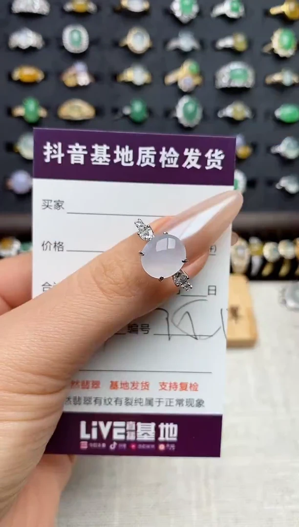 银S925镶嵌戒指翡翠.