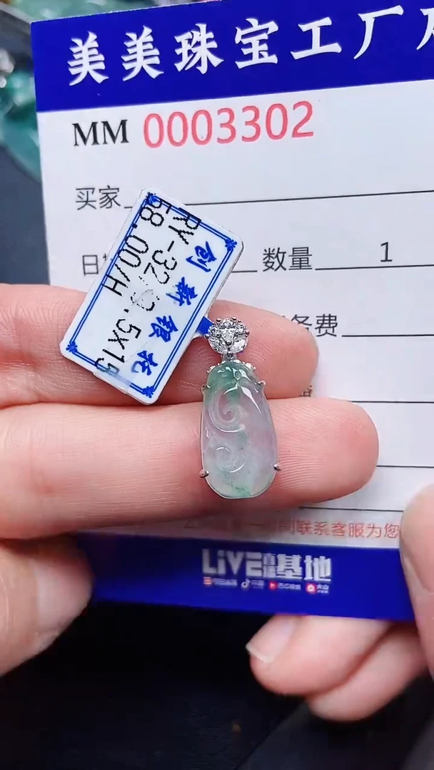 颈饰银S925镶嵌翡翠3302