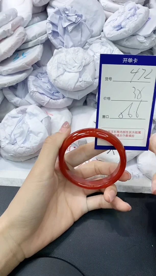 玛瑙/玉髓手镯未镶嵌472