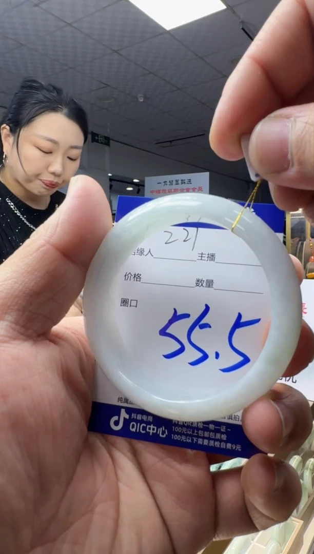 未镶嵌手镯翡翠天然翡翠a货
