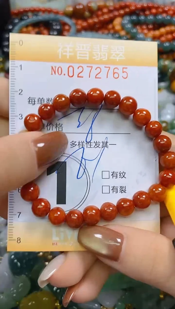 颈饰未镶嵌翡翠闪购0272765