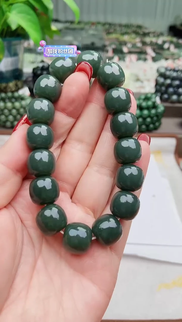 【闪购商品】和田玉手串未镶嵌纯天然和田玉新疆且末蓝14