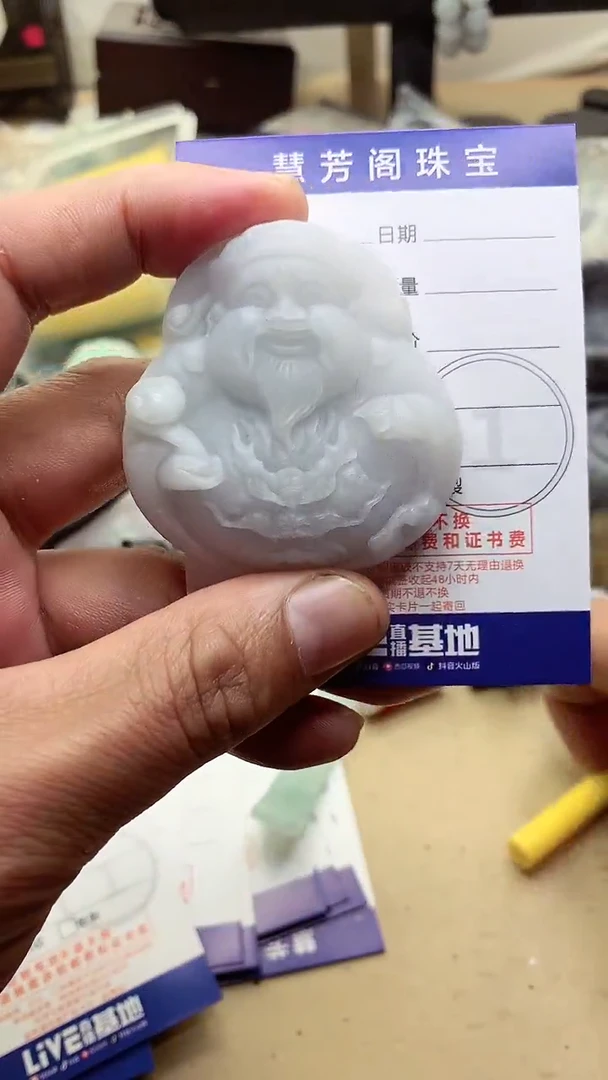 【闪购商品】定制翡翠未镶嵌翡翠1