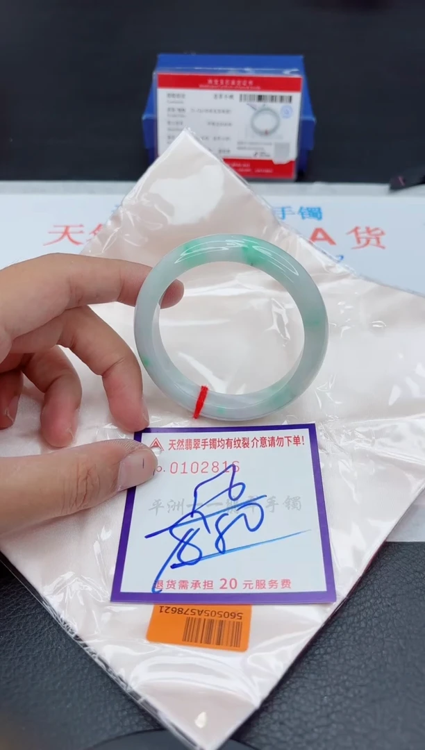 未镶嵌手镯翡翠1111111
