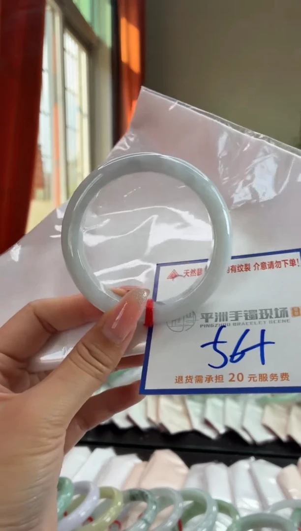 未镶嵌手镯翡翠111111111