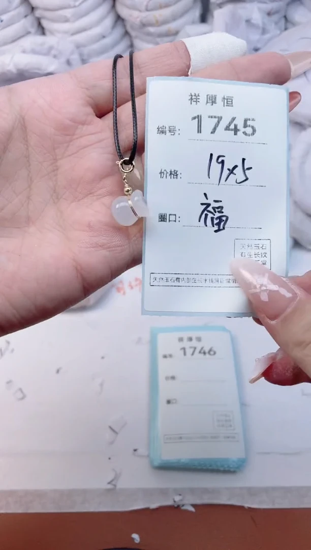 【闪购商品】玛瑙/玉髓手镯未镶嵌1745