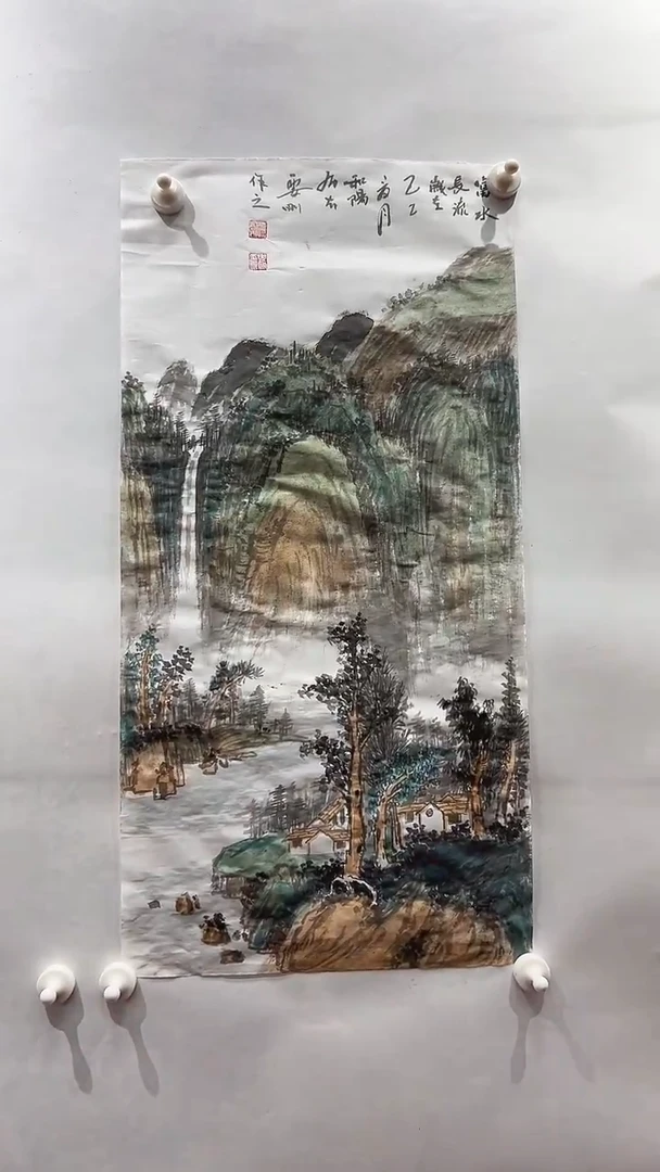 国画要刚/国画/山水