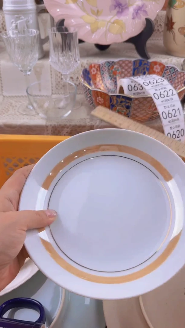 617默认微瑕，满20元包邮