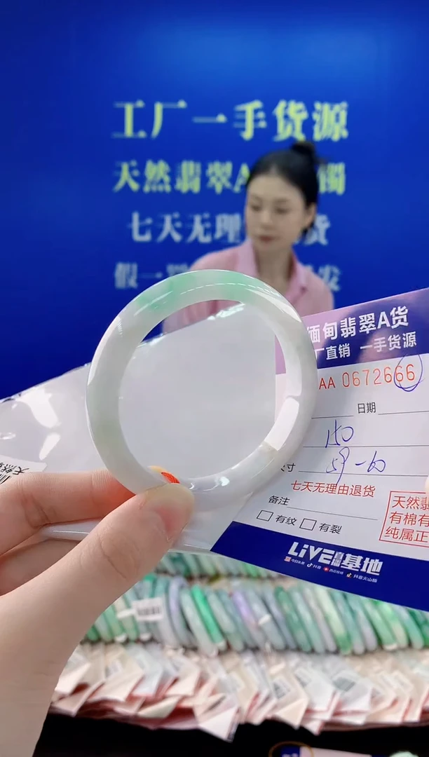 未镶嵌手镯翡翠66
