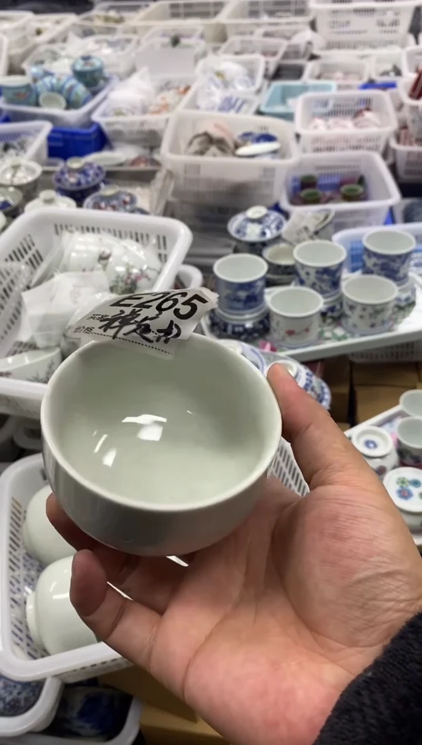 杯景德陶瓷茶具容量约110