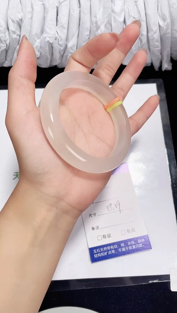 未镶嵌马料玛瑙/玉髓046 圈口58-59