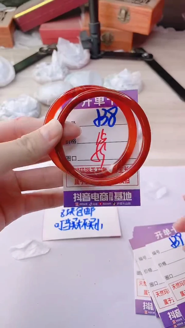 手镯玛瑙/玉髓未镶嵌538