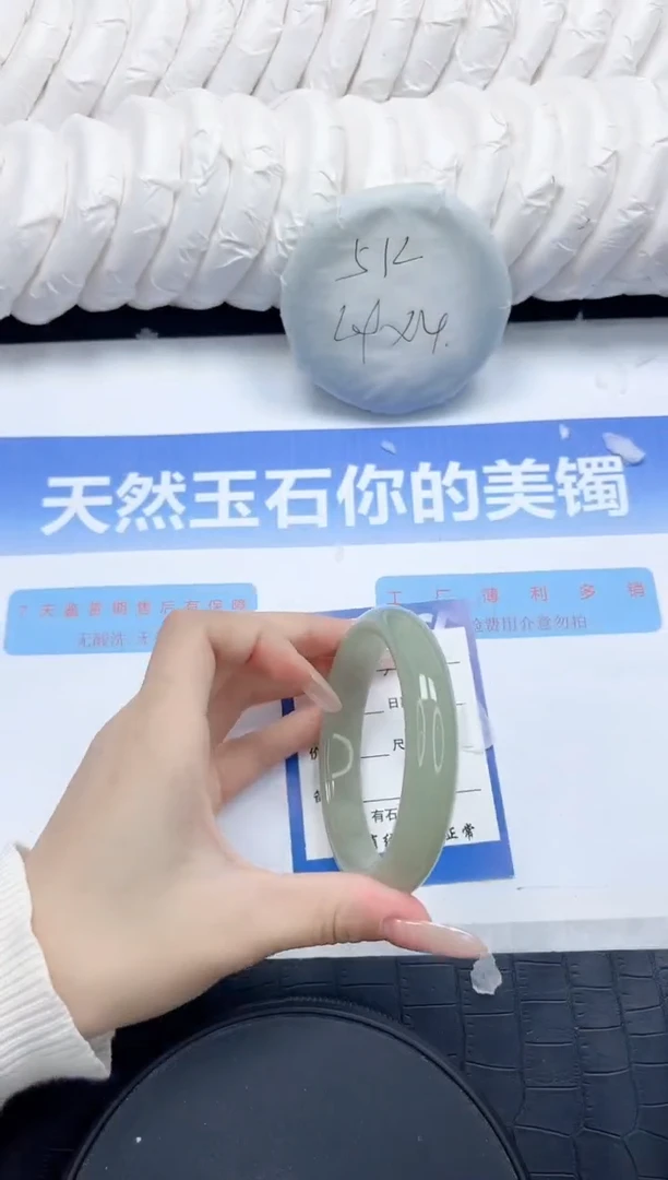 石英质玉手镯未镶嵌79-62