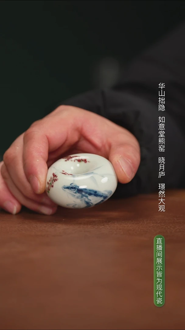 林月红青蛙纹甜甜圈盖置