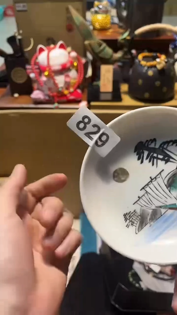 瓷片南**砂瓷器88888888