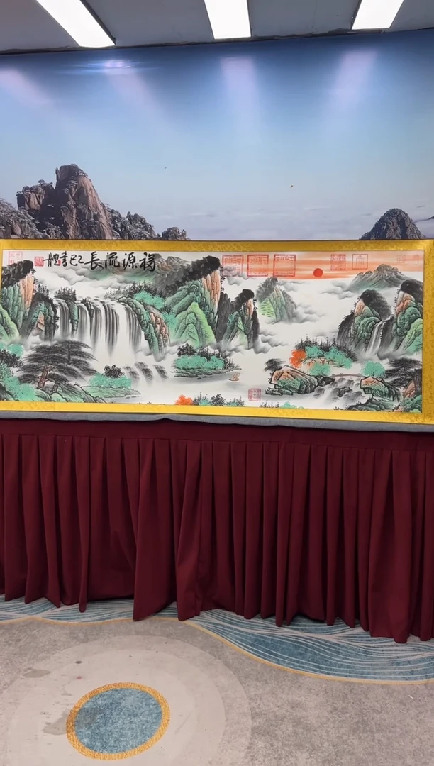 书法崔书体-福源流长-精品书画