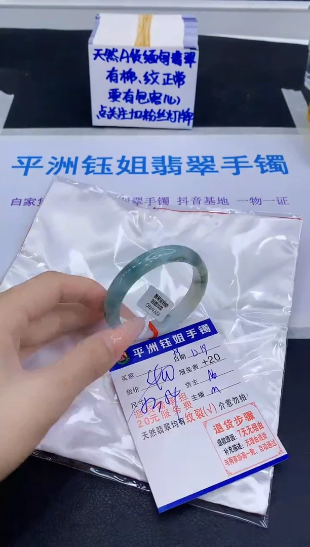 未镶嵌手镯翡翠111111