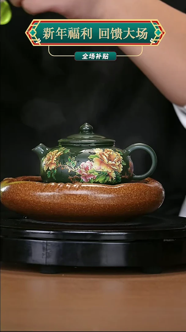 【闪购商品】宜兴原矿高端紫砂