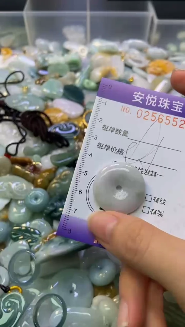 颈饰未镶嵌翡翠闪购0256552多样性发其一