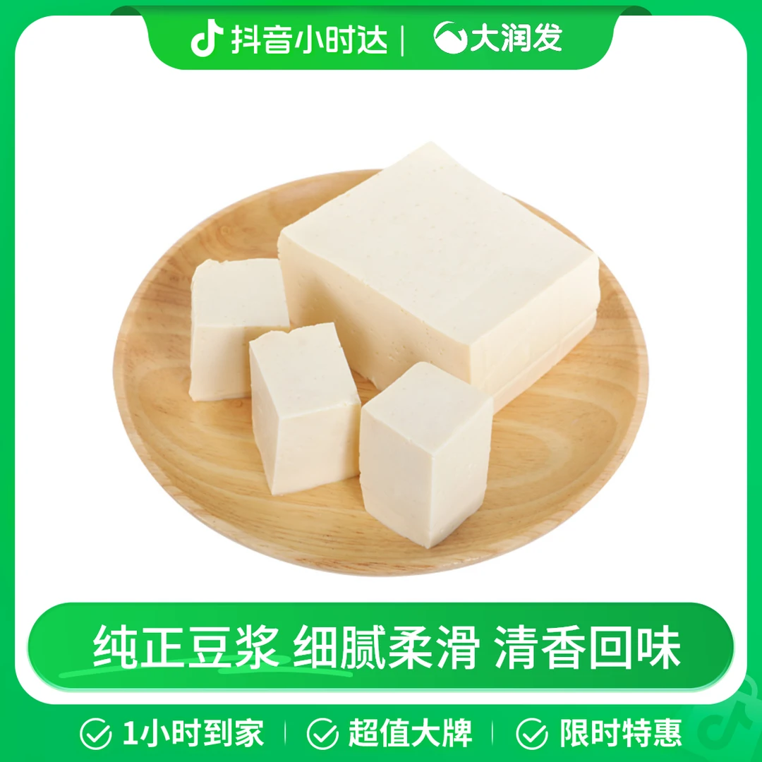 【手工现制】水豆腐250g/盒