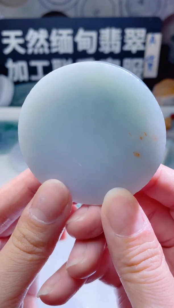 颈饰未镶嵌翡翠1010