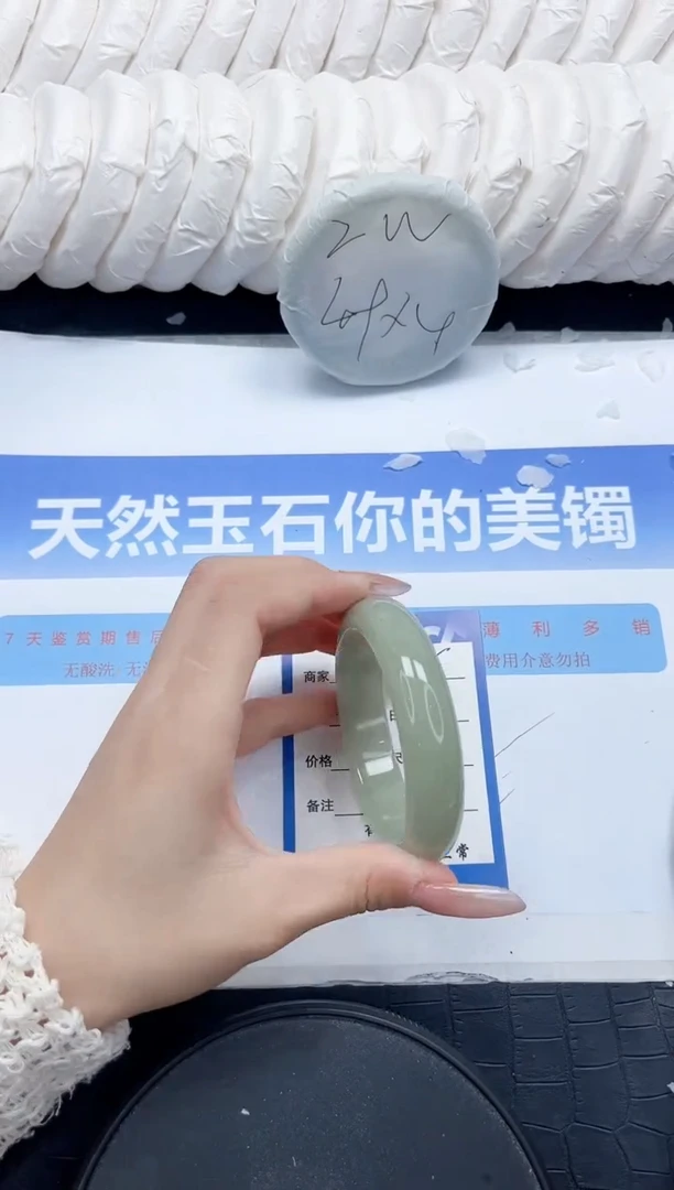 未镶嵌手镯石英质玉215-53