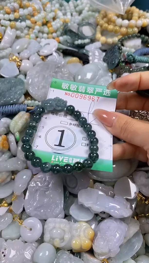 【闪购商品】翡翠颈饰未镶嵌闪购0096967