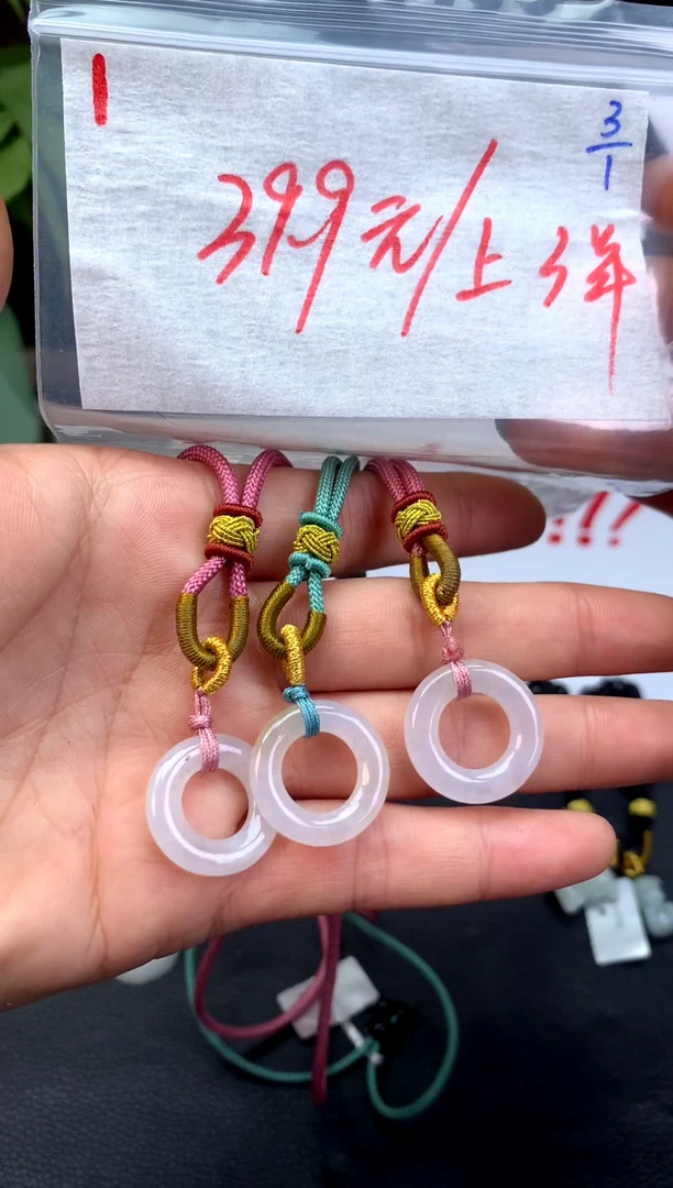 未镶嵌定制翡翠1天然缅甸A翡翠