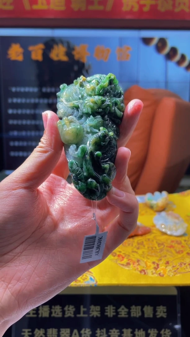 【闪购商品】定制翡翠未镶嵌天然A货翡翠