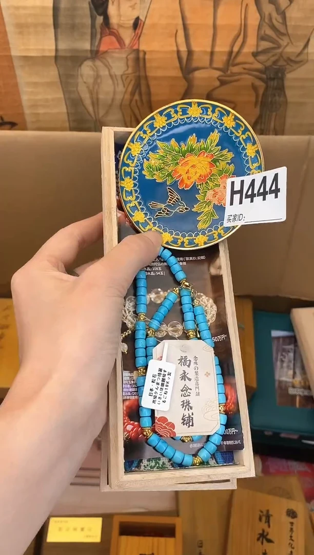 手工艺品琉璃H444琉璃手工艺品瓷器手串多样性发一
