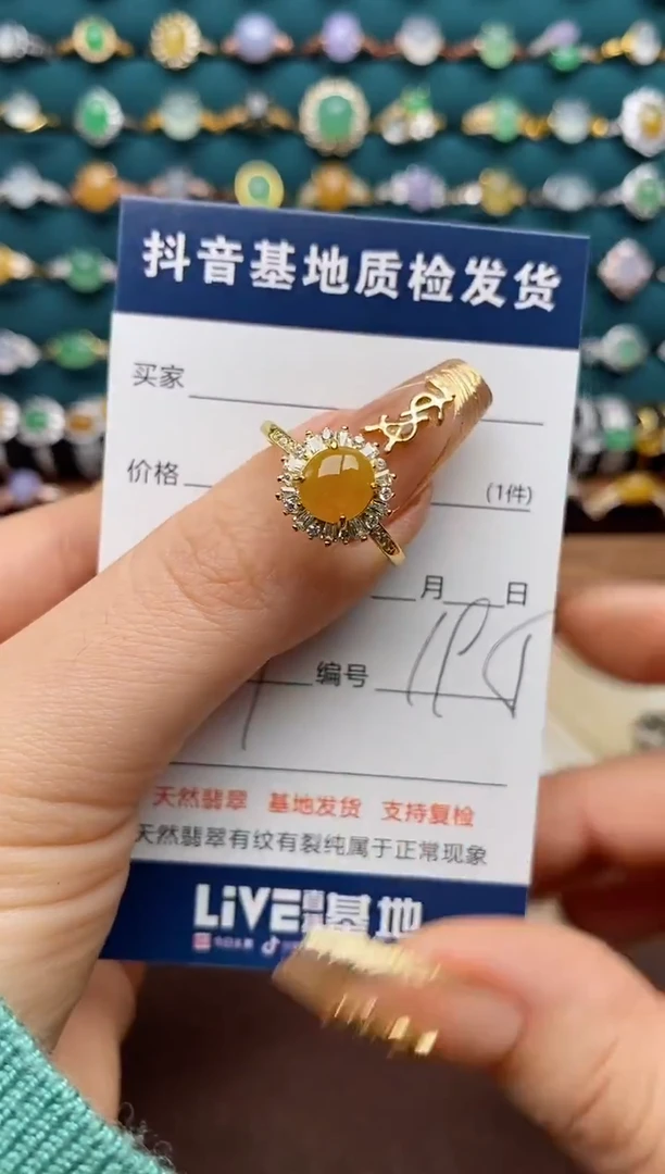 银S925镶嵌戒指翡翠.