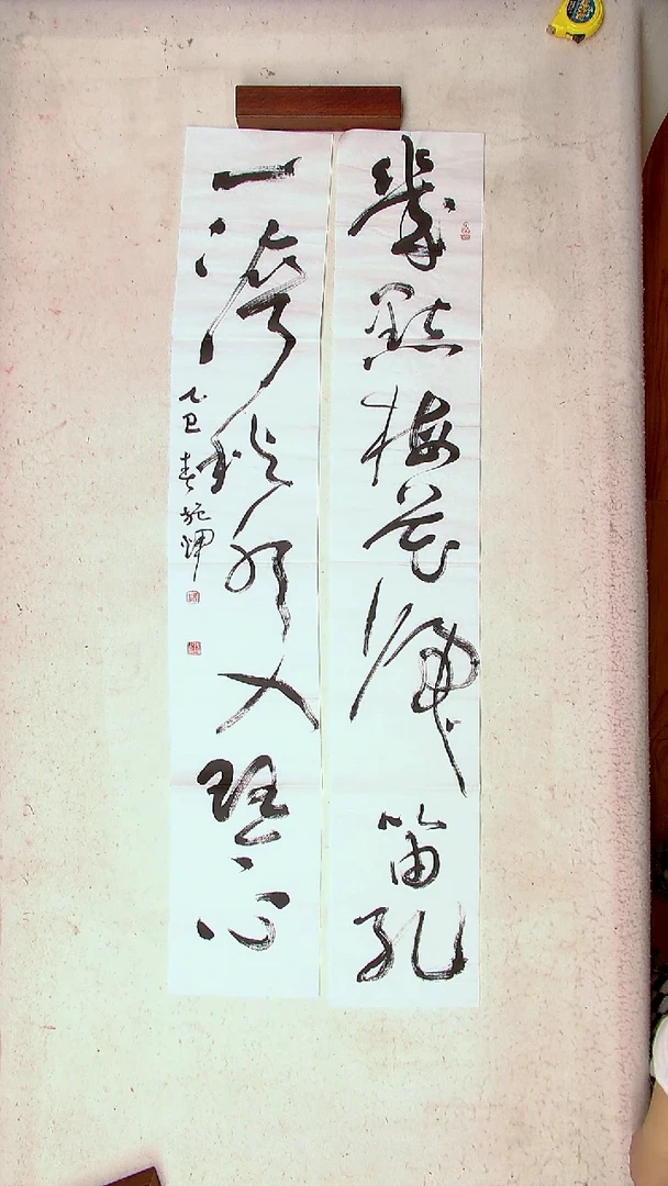 【闪购商品】书法施辉 江西新余138*23*2尺寸