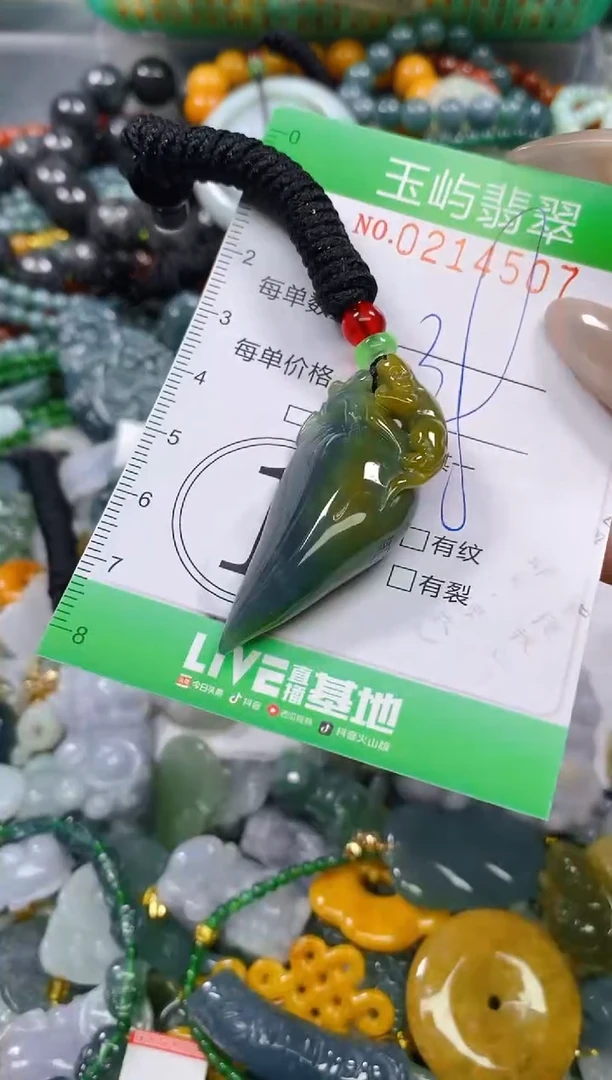 颈饰未镶嵌翡翠闪购0214507
