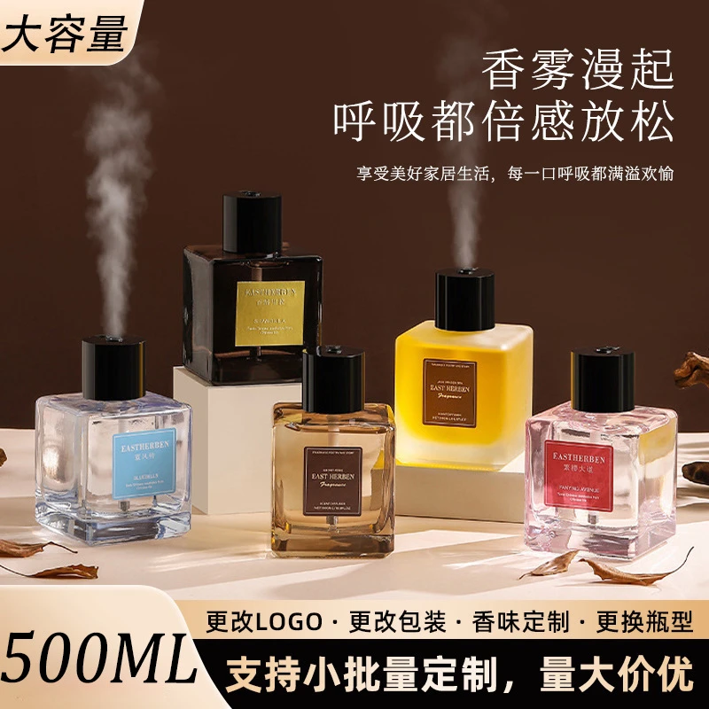 自动喷雾香薰机大容量家用香薰精油持久室内香水酒店香薰卧室摆件