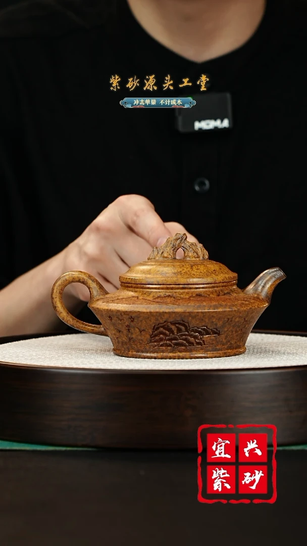 【闪购商品】紫砂茶壶宜兴紫砂壶