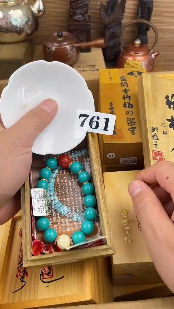 瓷片瓷片瓷片瓷片