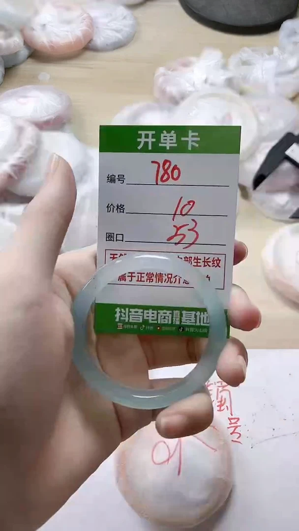 【闪购商品】玛瑙/玉髓手镯未镶嵌780