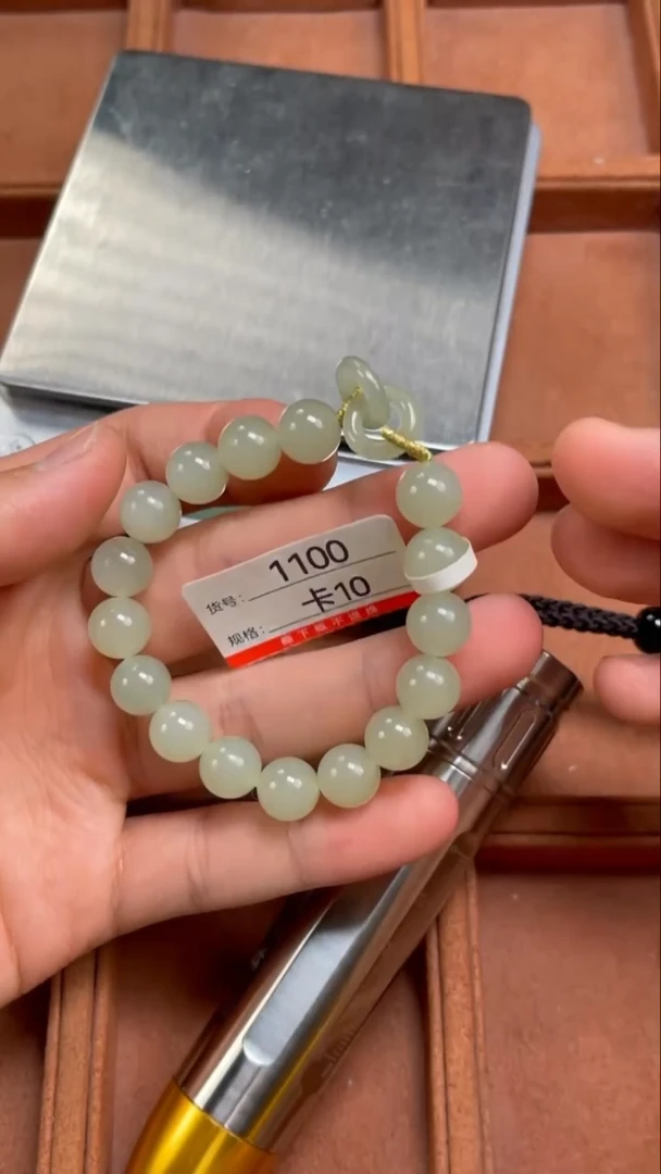 手串未镶嵌和田玉10