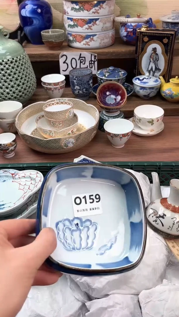 瓷片李*杰159