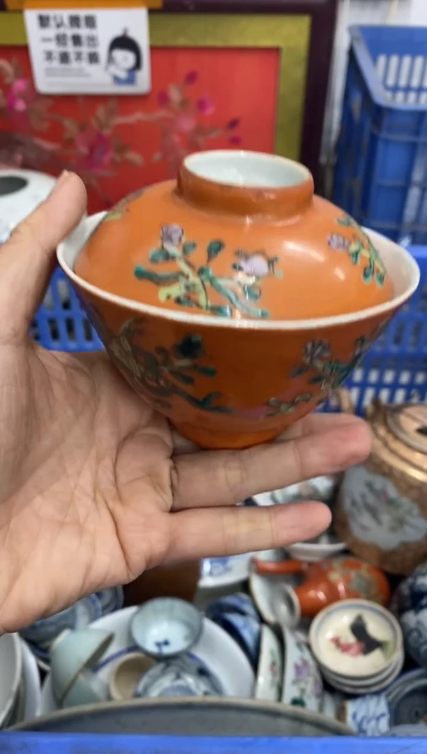 瓷永*【不退不换直播闪购】瓷器微瑕介意勿拍