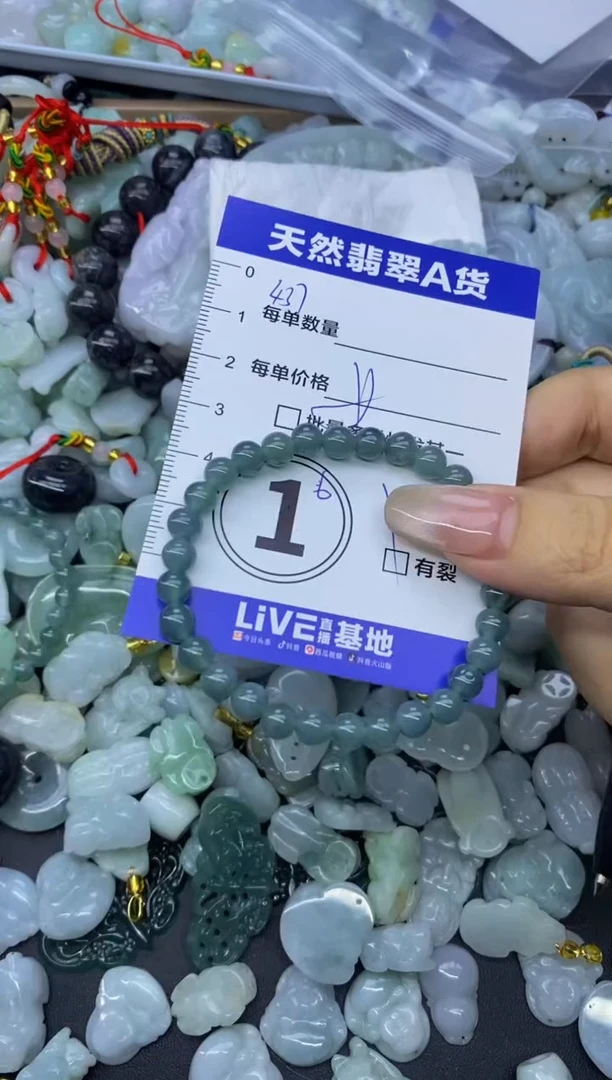 颈饰未镶嵌翡翠天然翡翠A货批量多样性发一件