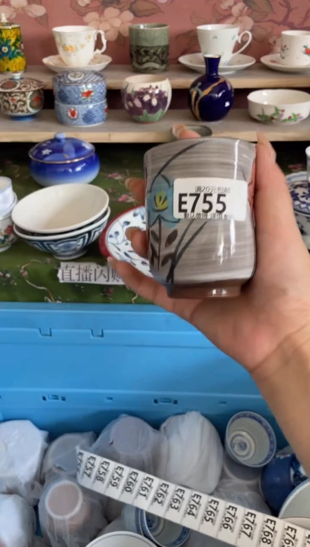 瓷片岁**好瓷器瓷器E755