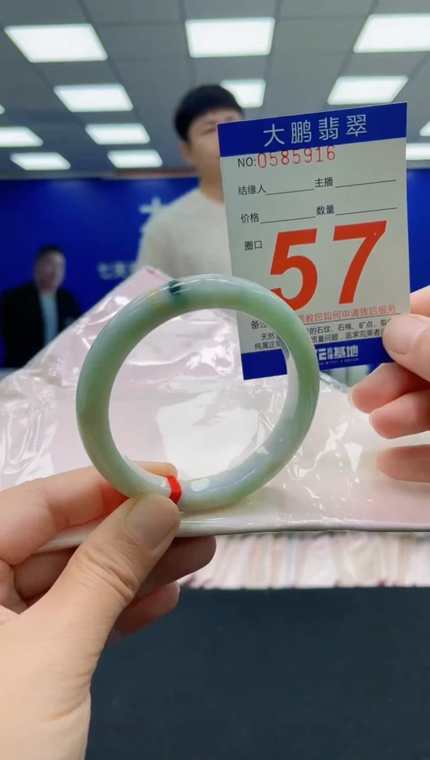 未镶嵌手镯翡翠AAAAAAAAAAAAAAAAAA