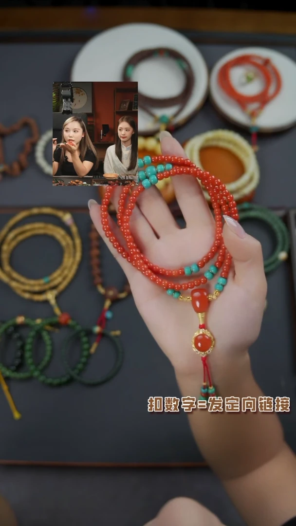 手串未镶嵌南红玛瑙《闪购专属》