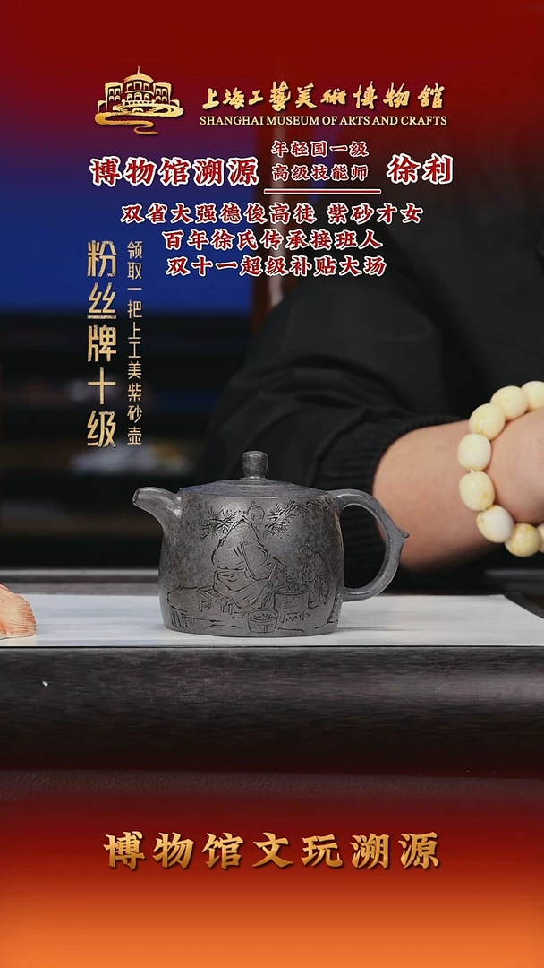 茶壶紫砂紫砂茶壶46