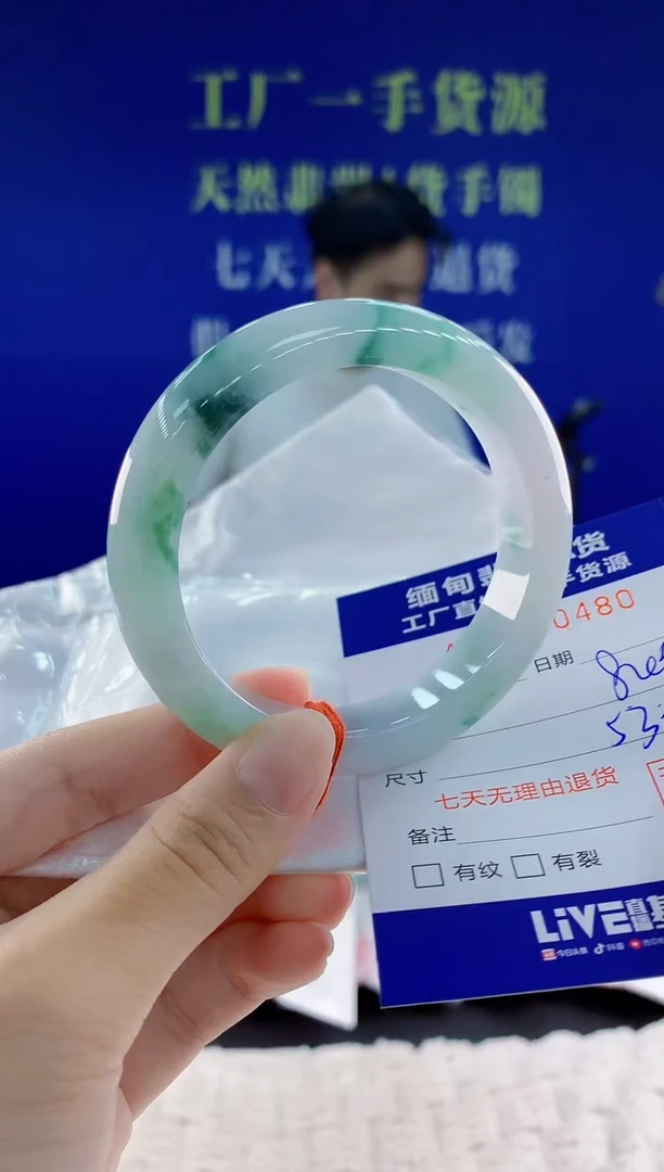 未镶嵌手镯翡翠80天然翡翠A货