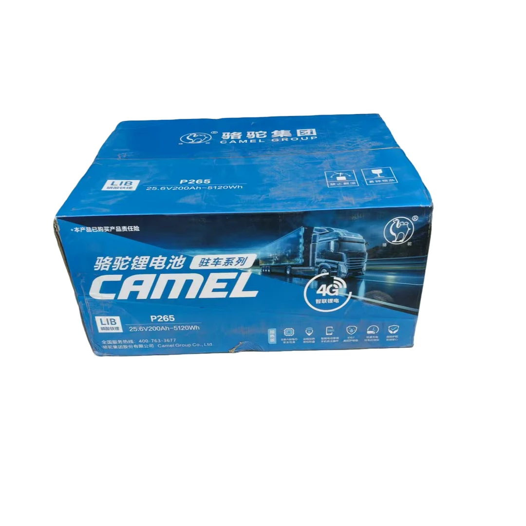 全新A级电芯驻车空调磷酸铁锂锂电池